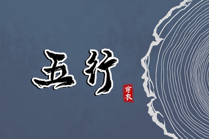 婚姻八字合婚|婚姻合盘免费|合盘配对|姻缘正缘测算|十二姻缘法