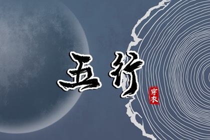 生肖合婚搭配_二人名字配对_姻缘合盘_正缘桃花测算_合婚算命