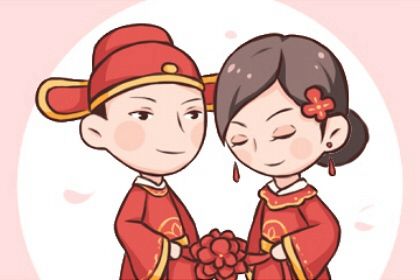四柱在婚姻中的分工