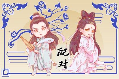 桃花免费 测试桃花运势 桃花运八字 桃花算命 占卜桃花运