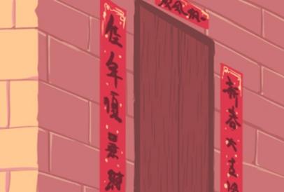 什么是黄道吉日择日?
